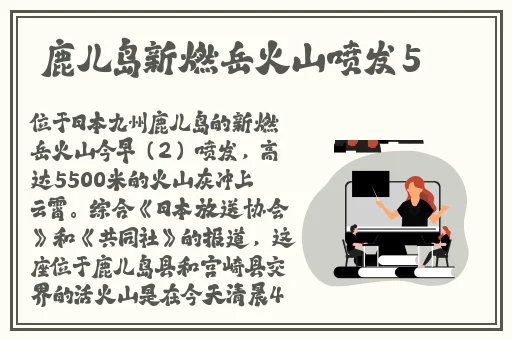 吃瓜网曝揭秘黑料
